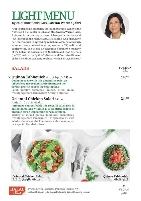 Kababji menu