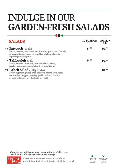 Kababji menu