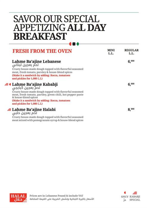 Kababji menu
