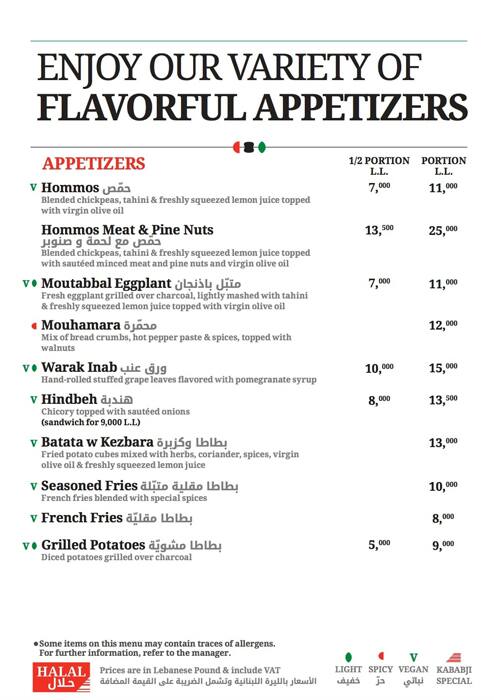 Kababji menu