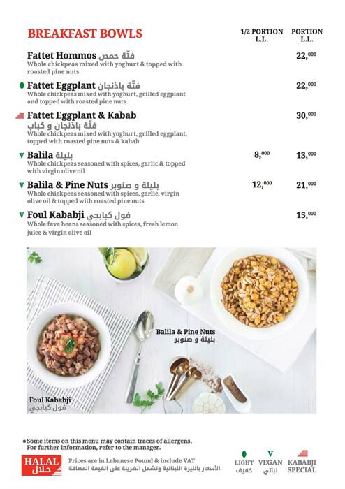 Kababji menu