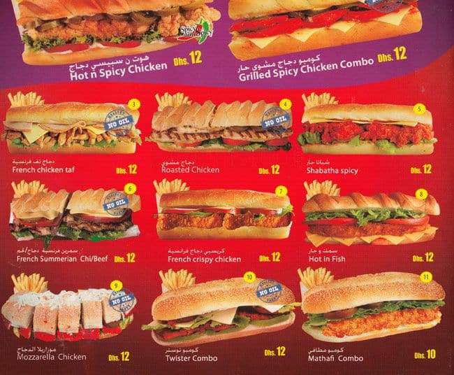 Eat Hot & Drink Restaurant & Cafeteria Menu Zomato