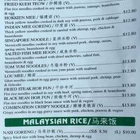 jade melbourne new year menu jade kingdom heidelberg heights melbourne urbanspoon jade melbourne new year menu jade kingdom heidelberg heights melbourne urbanspoon