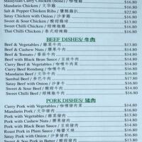 jade melbourne new year menu jade kingdom heidelberg heights melbourne urbanspoon jade melbourne new year menu jade kingdom heidelberg heights melbourne urbanspoon