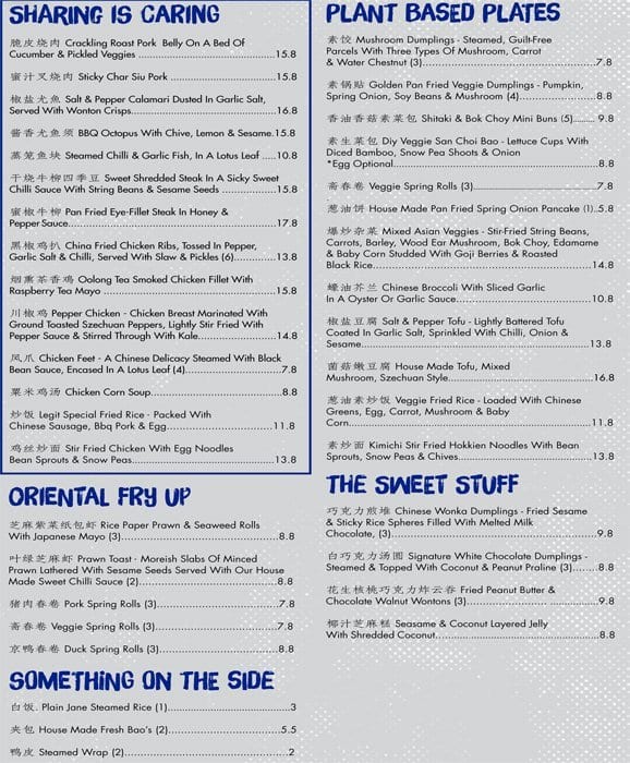 Menu at Oriental Teahouse Chadstone restaurant, Chadstone