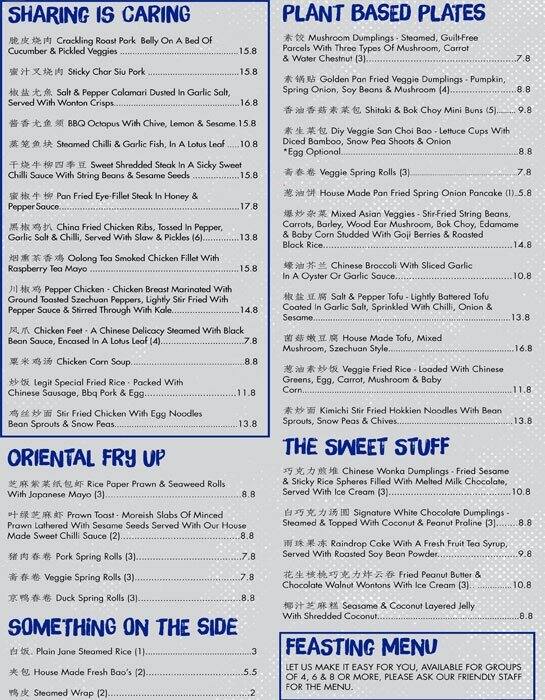 Menu at Oriental Teahouse Chadstone restaurant, Chadstone