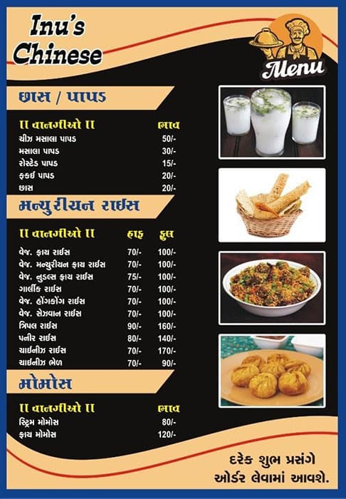 Menu of Inu's Chinese, Nikol, Ahmedabad