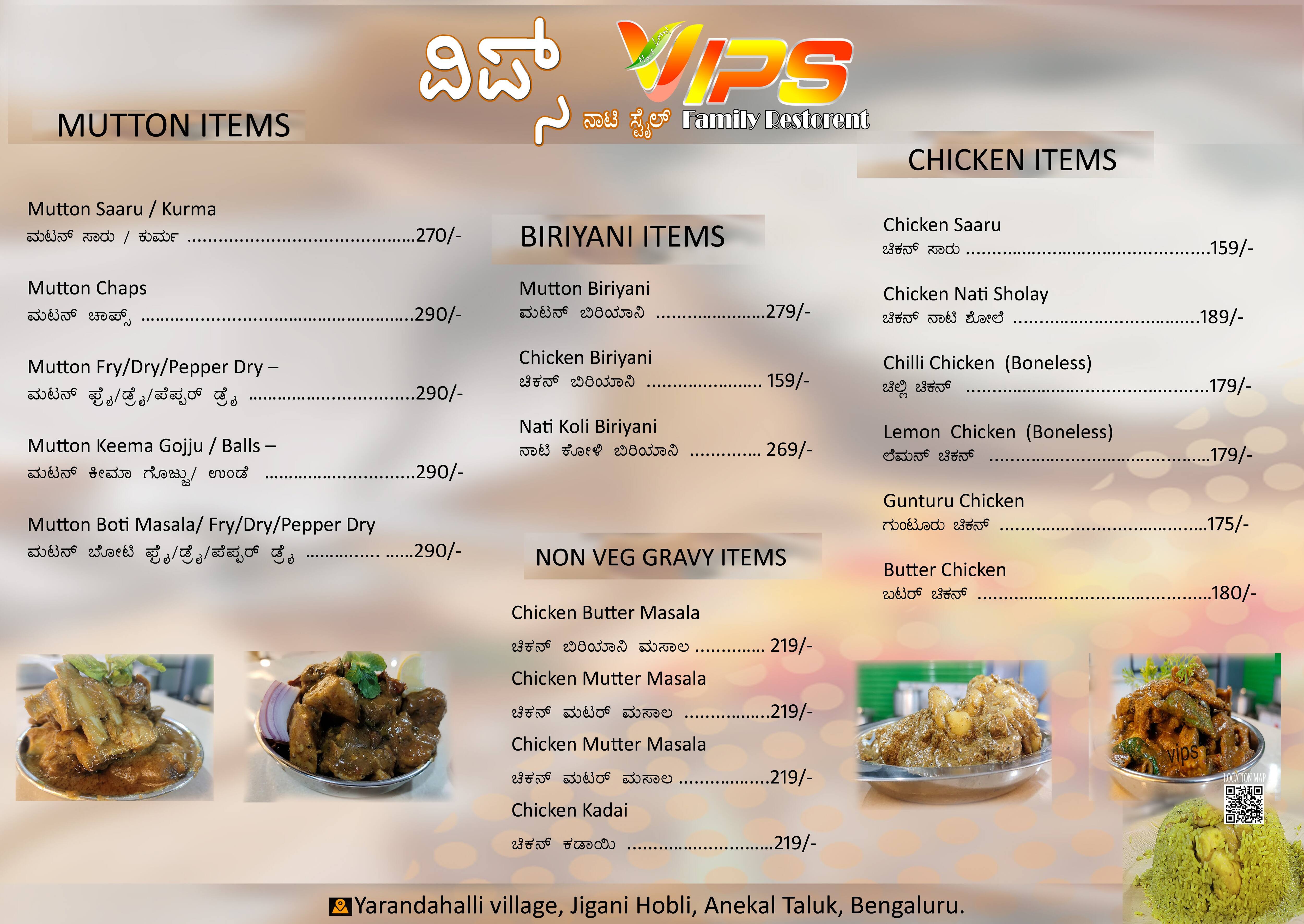 Menu of Vips Family Restaurant, Bommasandra, Bangalore