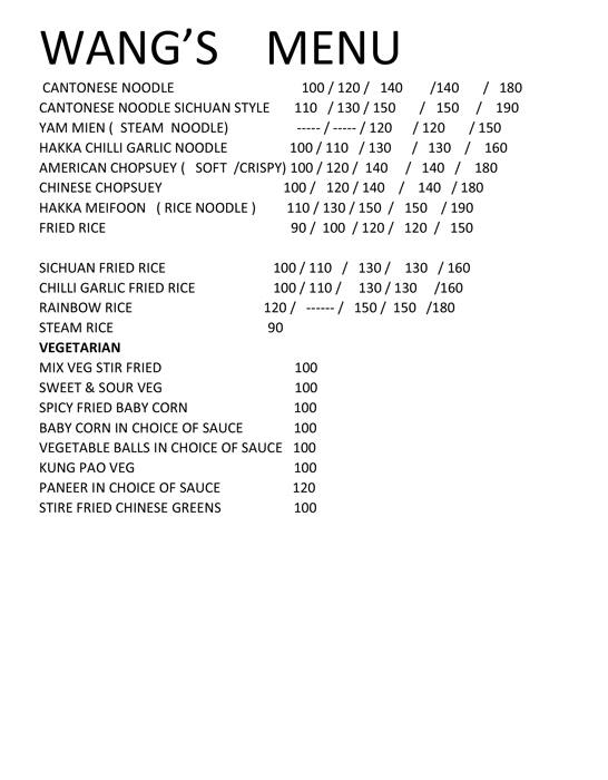 Hakka Wok menu