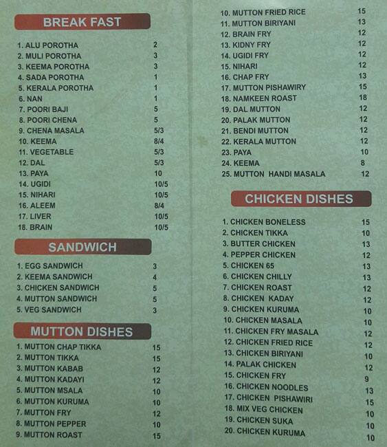 Menu at Karachi Restaurant Naser & Haji, Sharjah, 7CW5+PPW S102