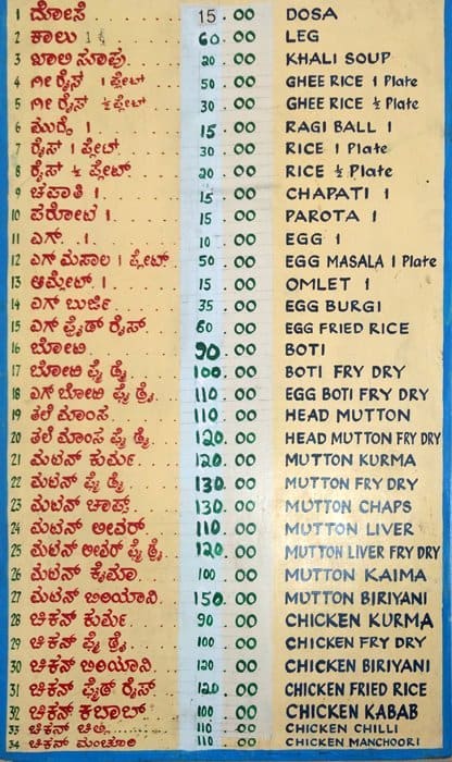 karnataka hindu military hotel menu