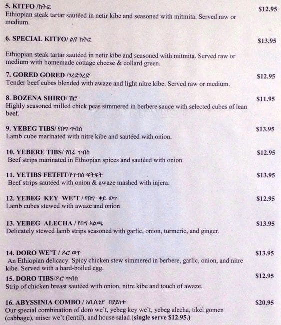 Menu at Abyssinia Ethiopian Restaurant, Santa Rosa