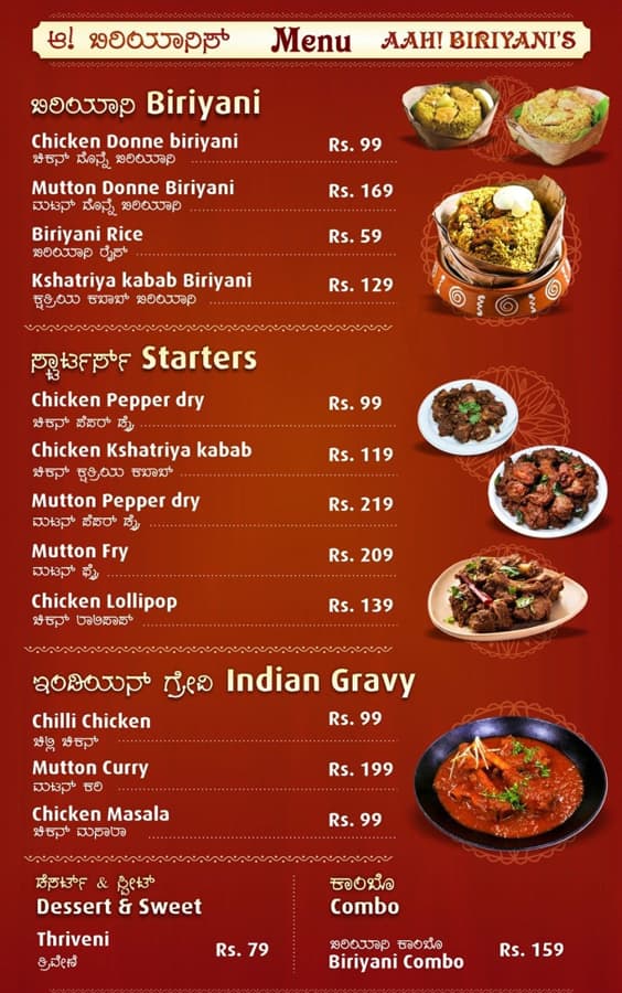 Menu of Aah! Biriyani's, Koramangala 5th Block, Bangalore