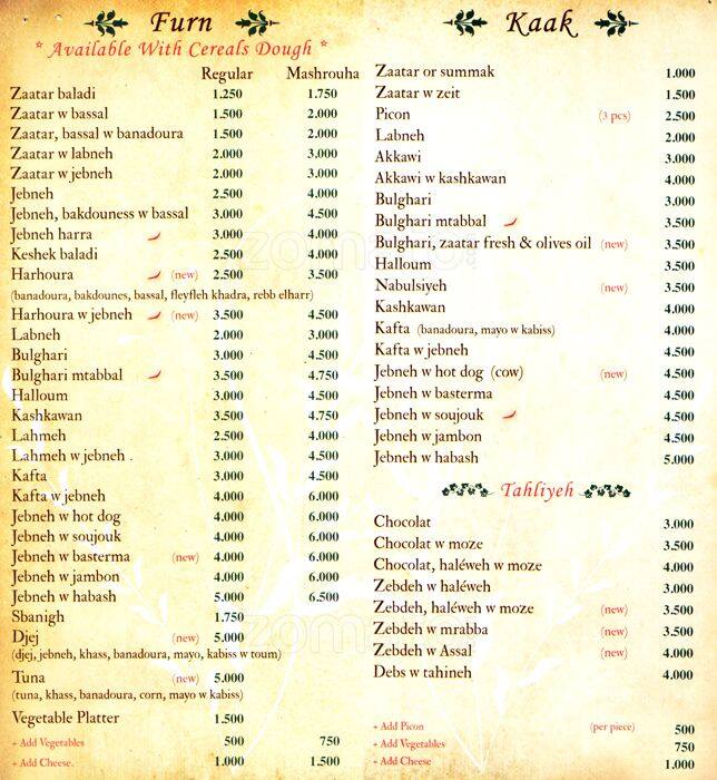Oregano's Menu, Menu for Oregano's, Ashrafieh, Beirut Zomato Lebanon