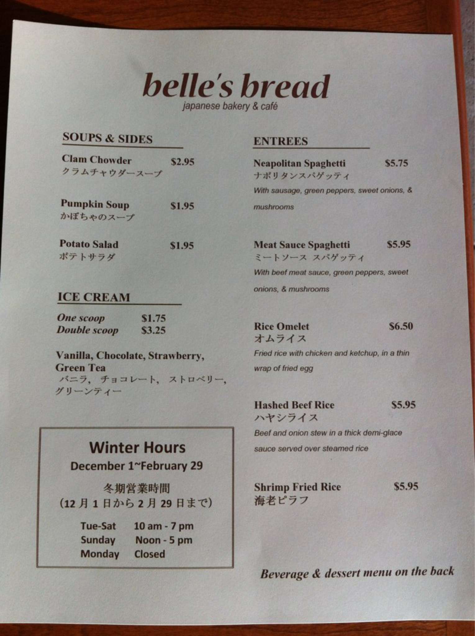 Belle's Bread Menu, Menu for Belle's Bread, Upper Arlington, Columbus Urbanspoon/Zomato