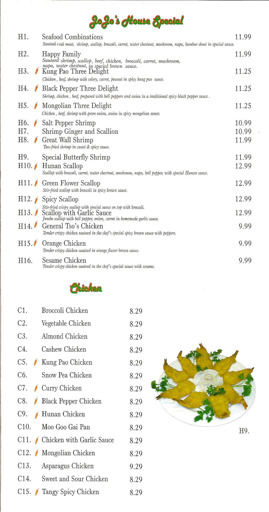 for Jojo's China Bistro, Beaumont, Beaumont