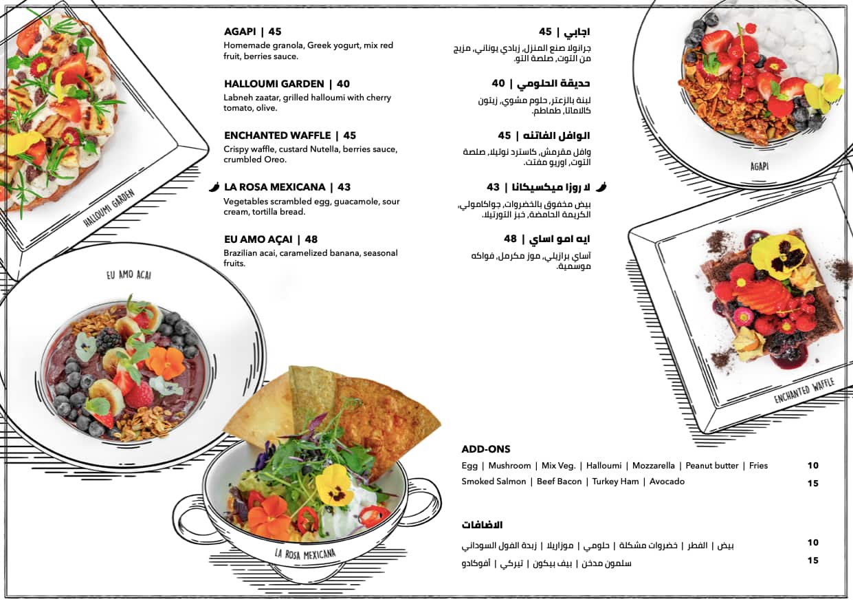Menu of Forever Rose Cafe, Al Safa, Dubai