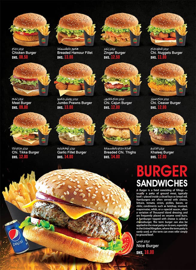 Mcdo store burger menu