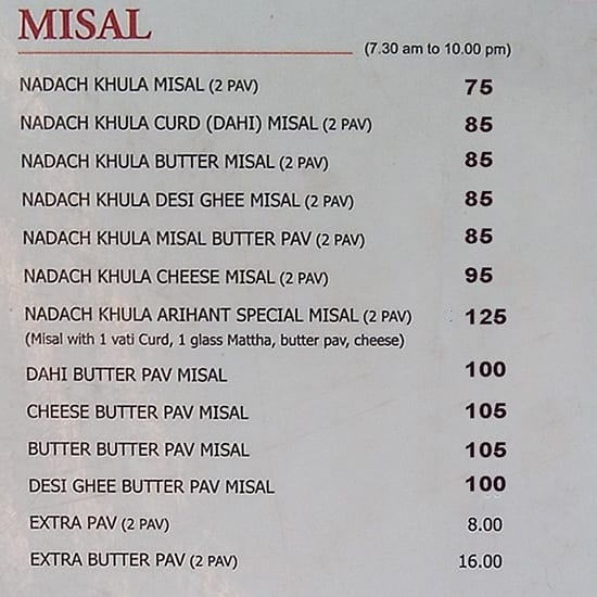 Arihant Misal menu