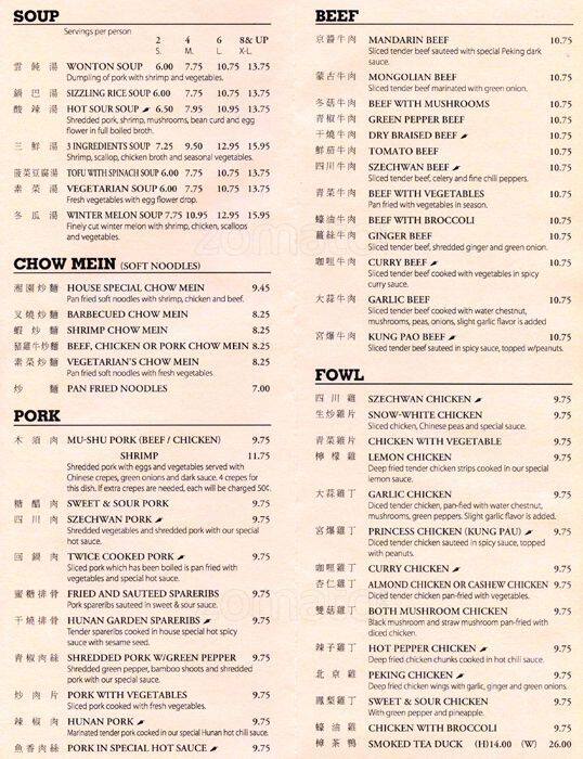 Hunan Garden Restaurant Menu Menu Para Hunan Garden Restaurant