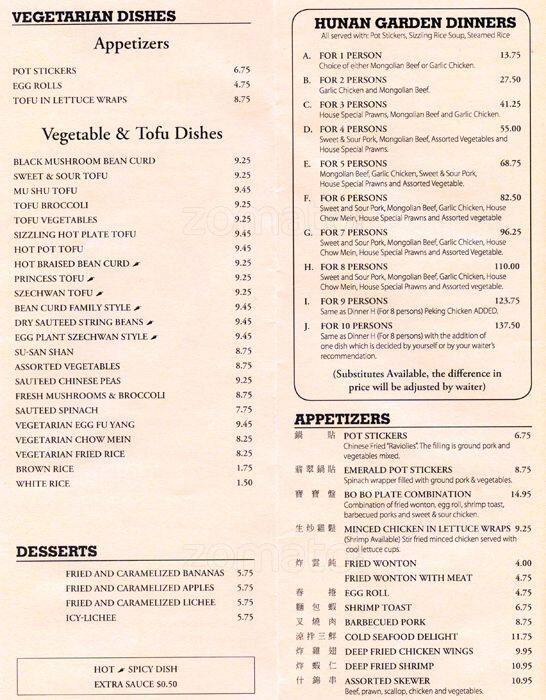 Menu at Hunan Garden Restaurant, Lakewood