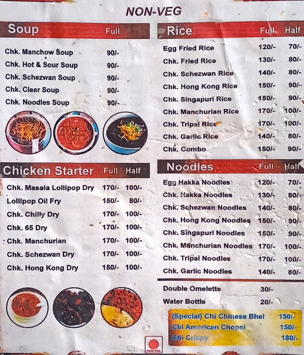 Menu of Krushna Chinese Fast Food, Pimple Gurav, Pune