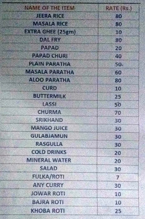 Shree Shyam Nivas menu