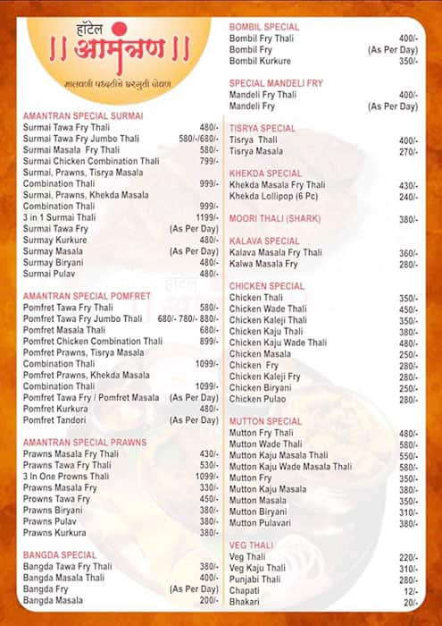 Menu of Hotel Amantran, College Road, Nashik