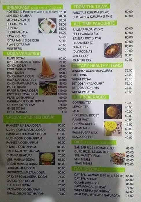 Hotel Akshaya menu