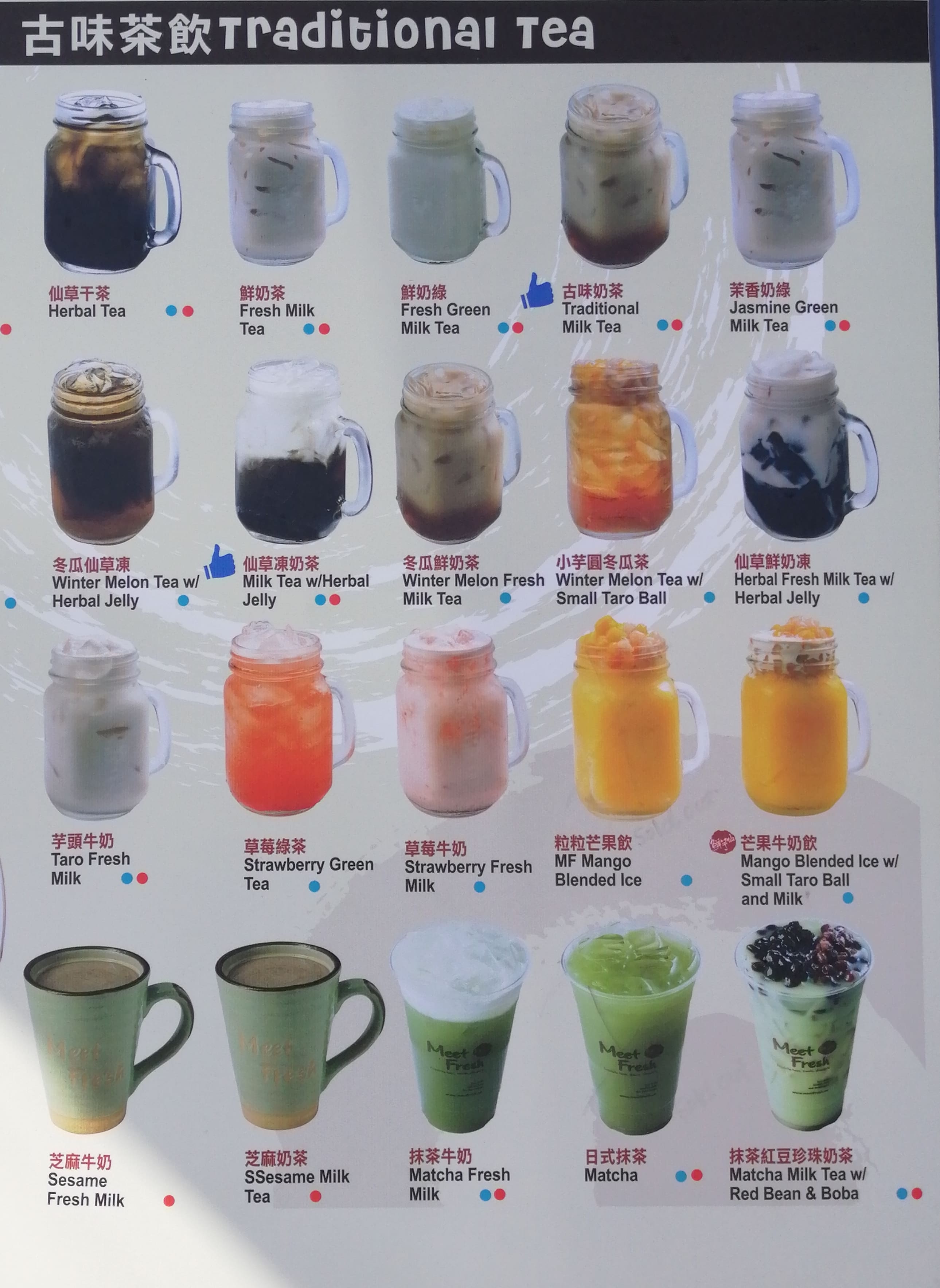 Carta del postres Meet Fresh, Auckland, 2a/372 Rosedale Rd