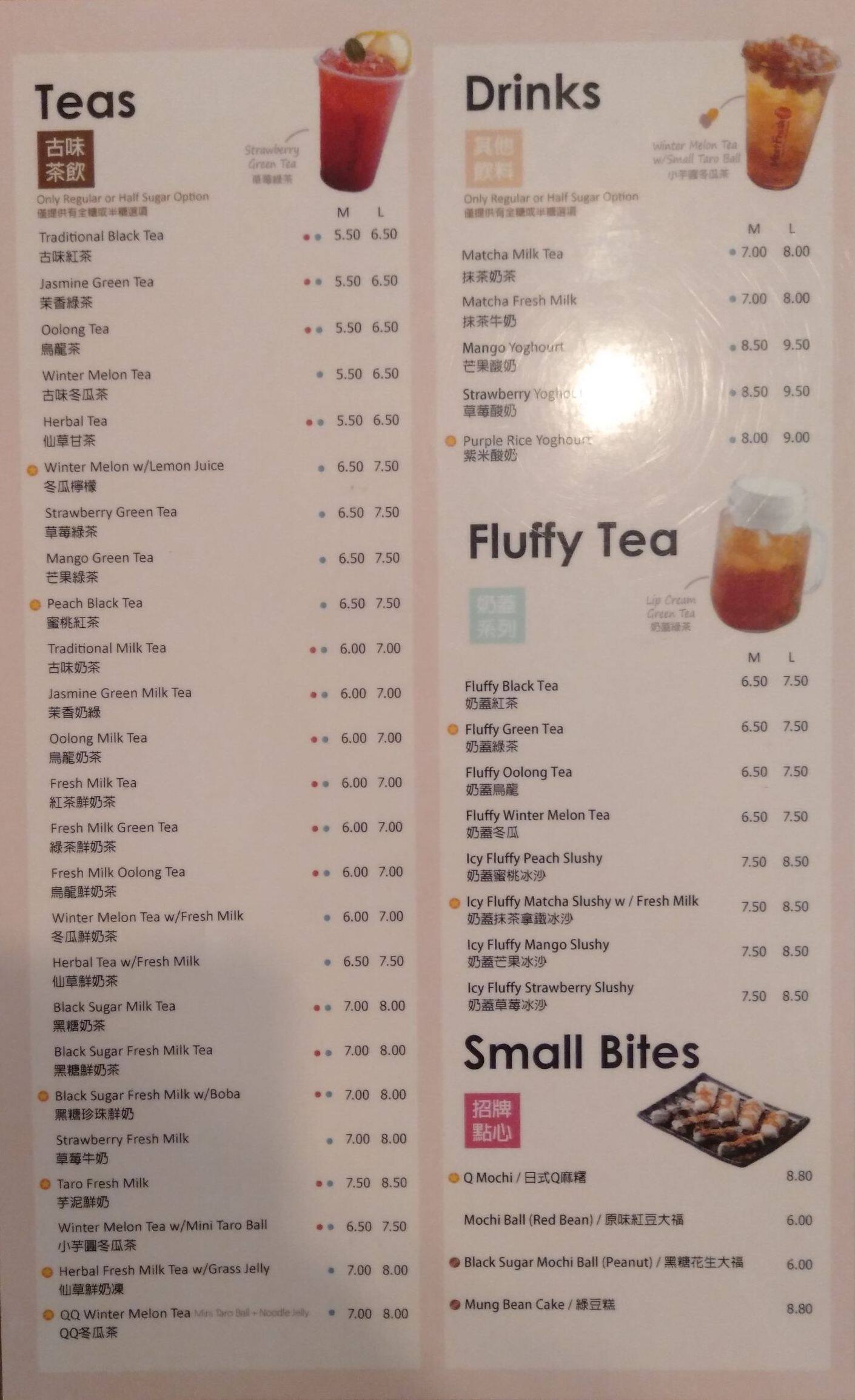Menu at Meet Fresh cafe, Auckland, 8 Lorne St