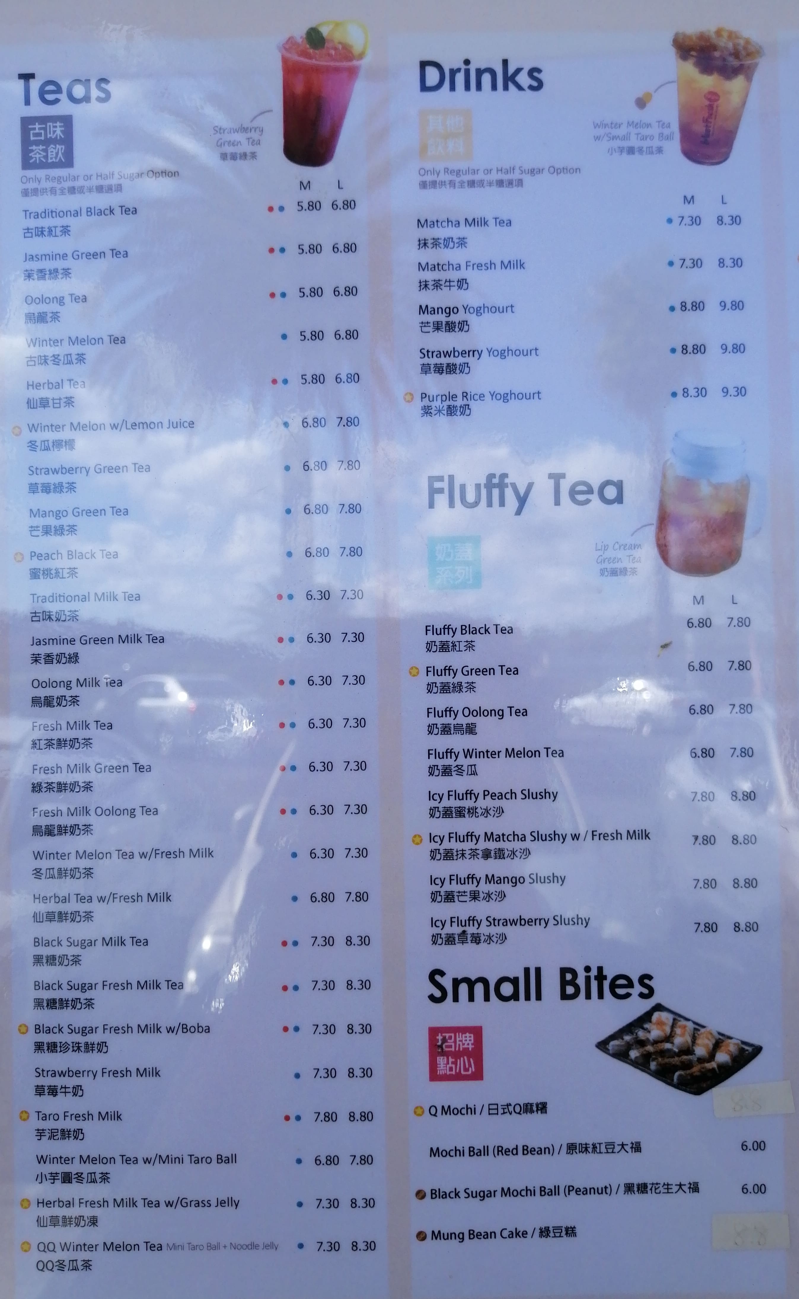 Menu at Meet Fresh desserts, Auckland, 113 Meadowland Dr