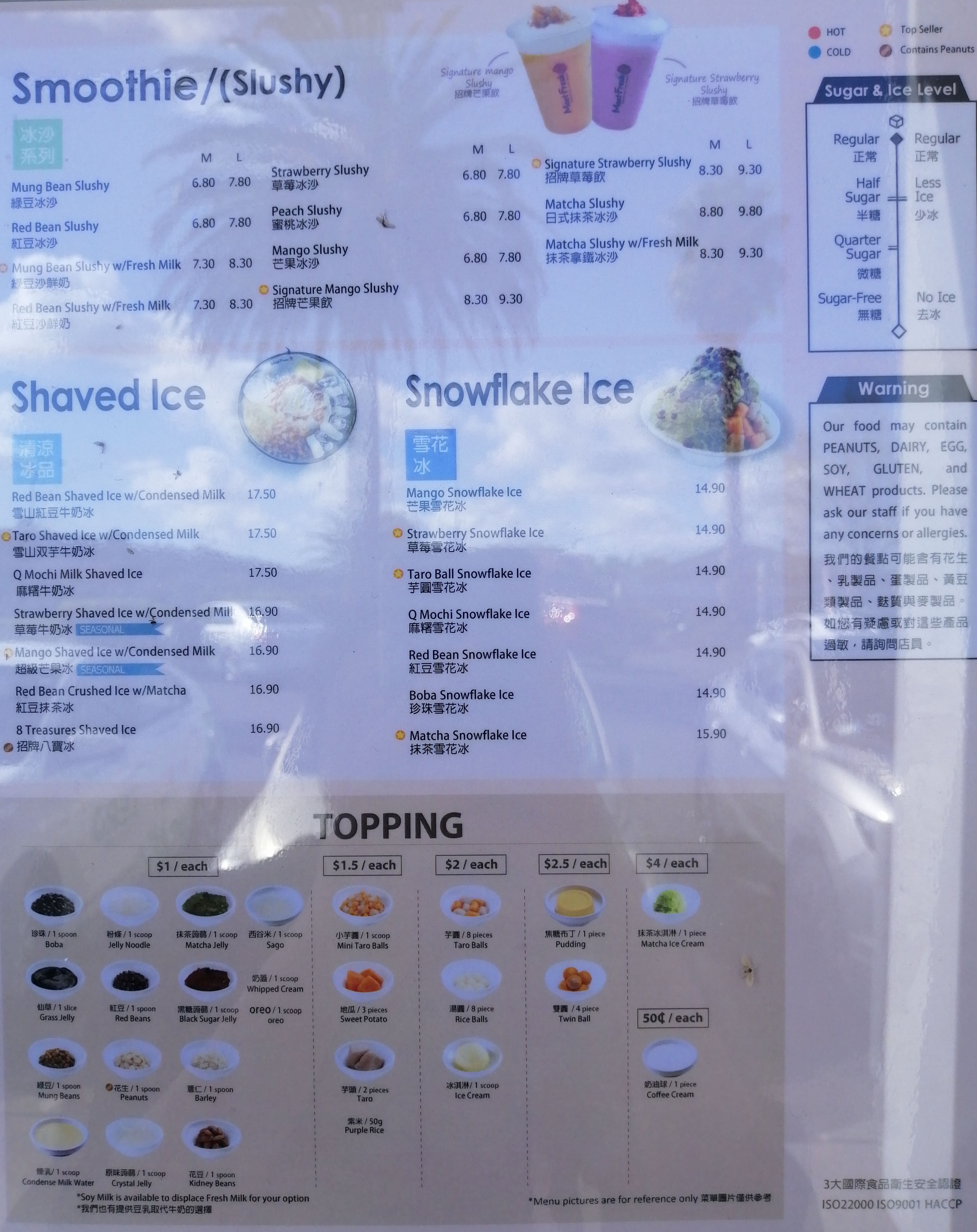 Carta del postres Meet Fresh, Auckland, 2a/372 Rosedale Rd