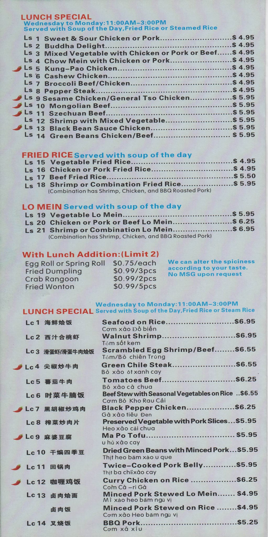 Menu at Chow's restaurant, Oklahoma City