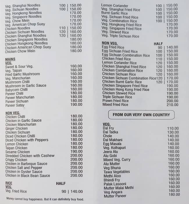 Paul's Restaurant menu