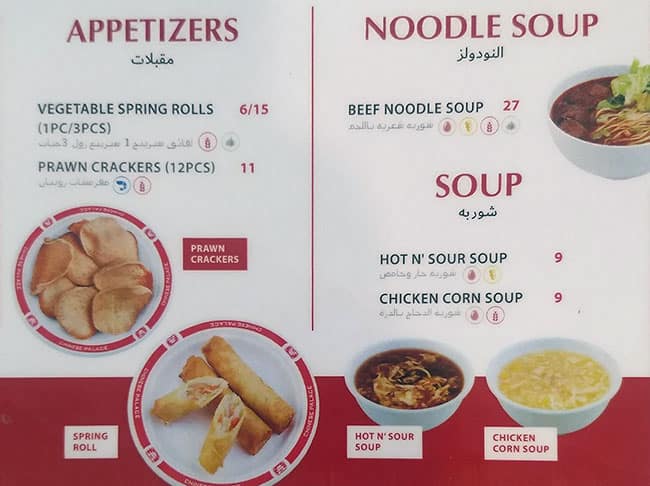 China deals palace menu