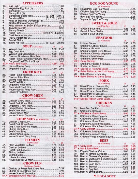 Menu at Sun Hing restaurant, New York City, Northern Blvd