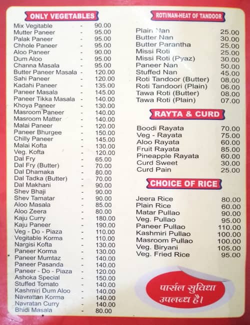 Menu at Ashoka Family Restaurant, Gwalior