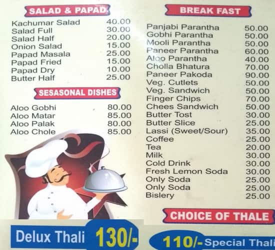 Menu at Ashoka Family Restaurant, Gwalior