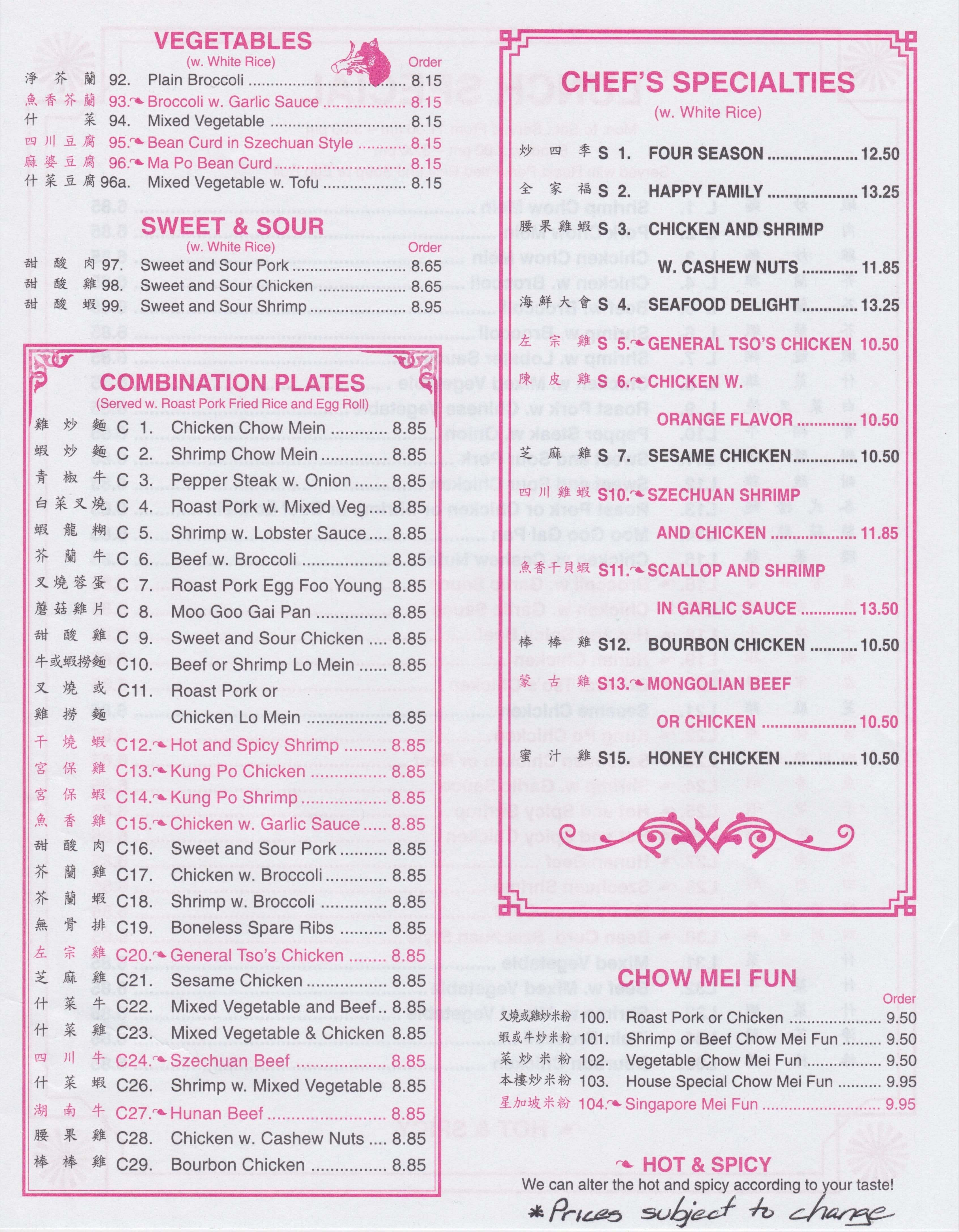 china-wok-st-augustine-menu-china-wok