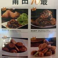 Putien Menu Menu For Putien Damansara Intan Selangor