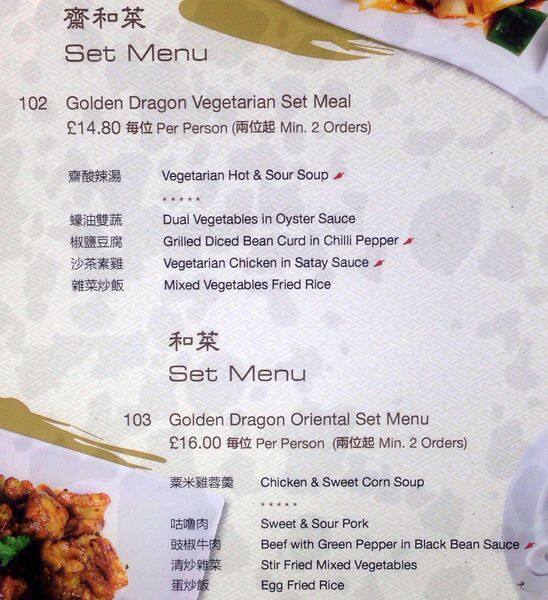 golden-dragon-menu-menu-de-golden-dragon-chinatown-london-zomato-uk