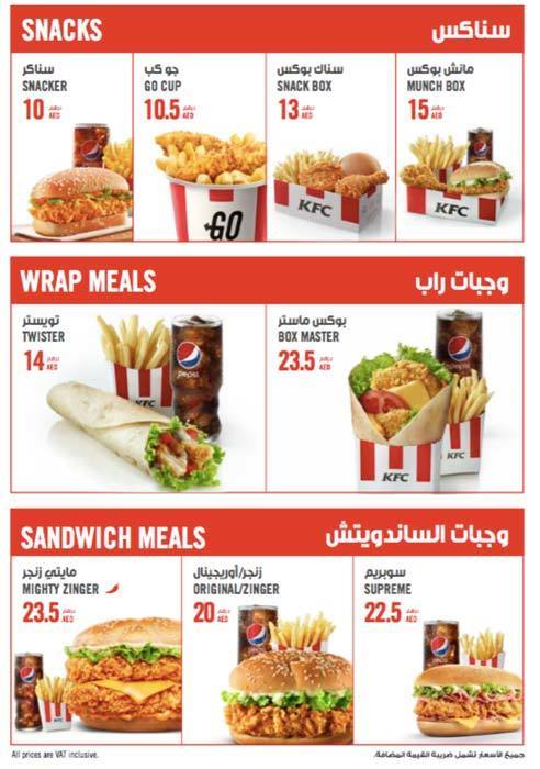 KFC, Dubai Outlet Mall, Dubai Land, Dubai - Zomato