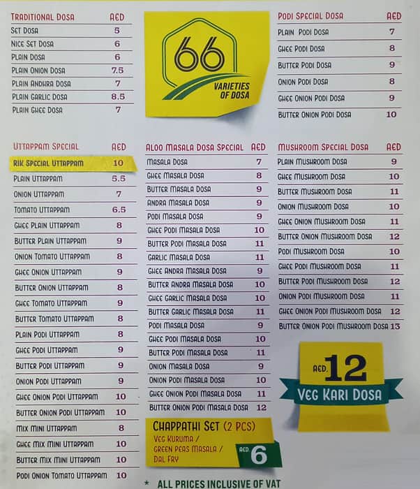 Menu of Tamil Idli Kadai Restaurant, Qusais, Dubai