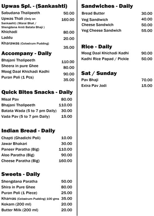 Manohar Fast Food menu