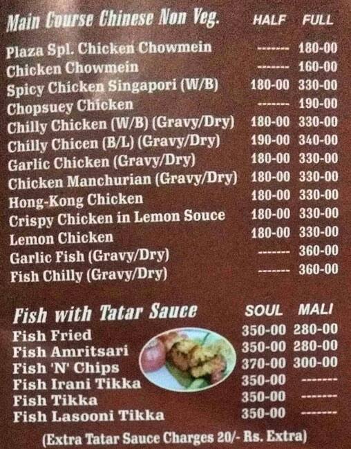 Menu at Punjab Food Pizza House, Jalandhar