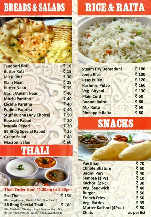 Menu at 56 Bhog, Faridabad, Nikhil Complex
