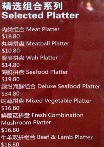 Carta de Go-In Hot Pot