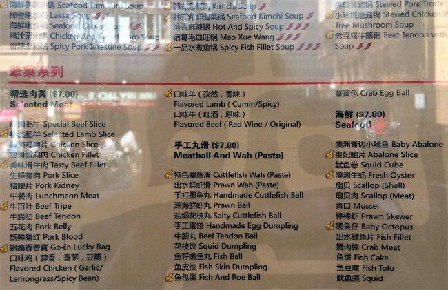 Carta de Go-In Hot Pot