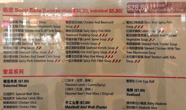 Carta de Go-In Hot Pot